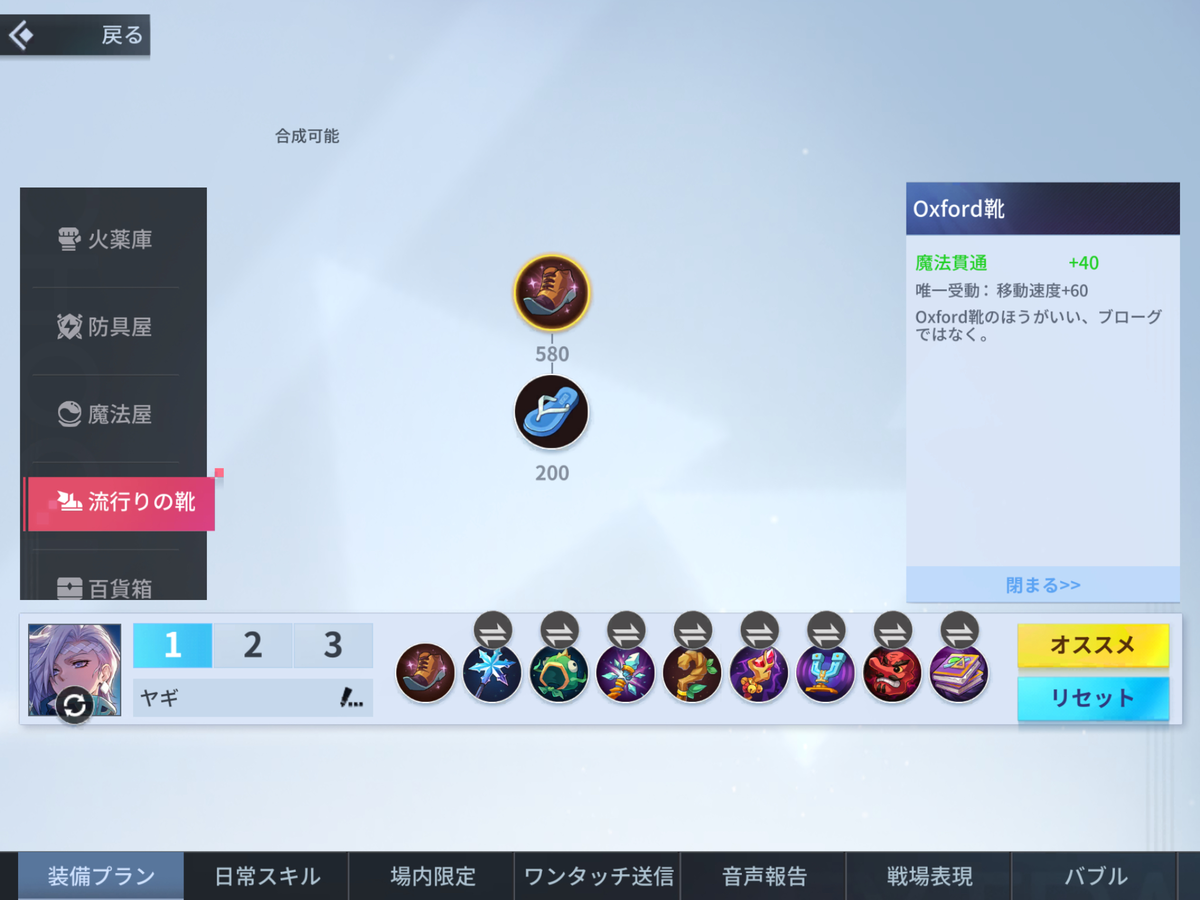 らんらんむゲームブログ