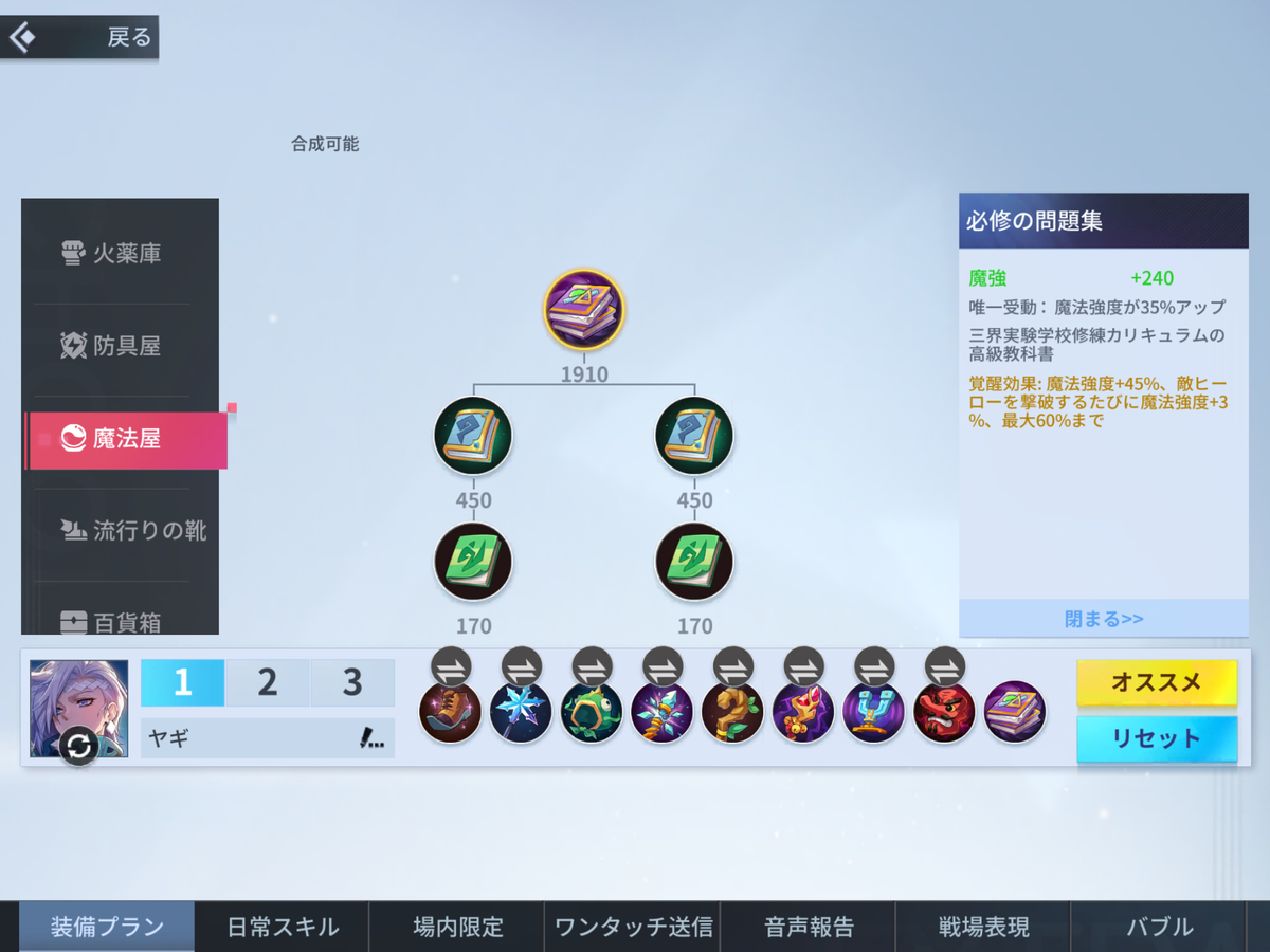 f:id:Ranranm:20201104122326p:plain