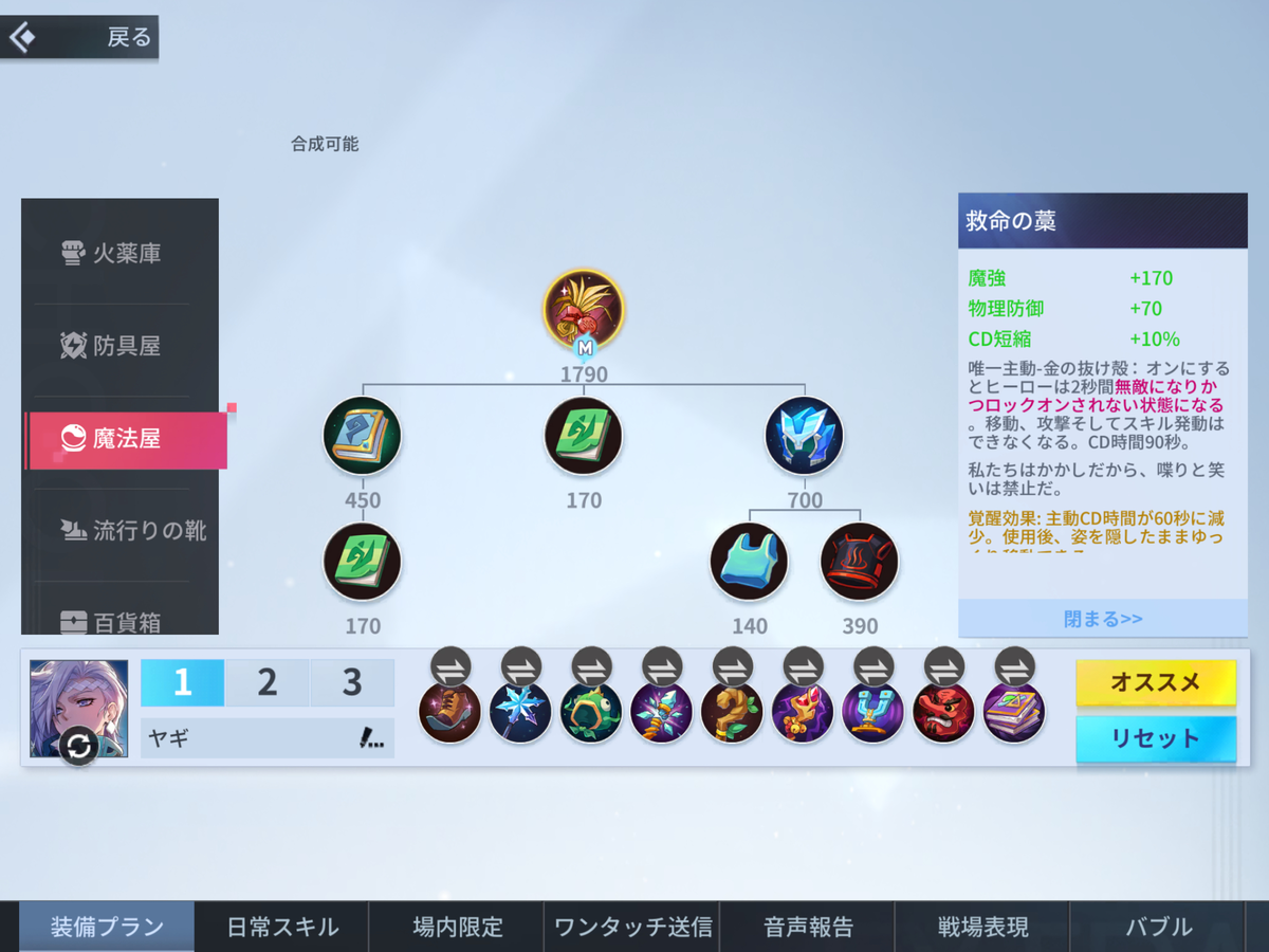 f:id:Ranranm:20201104122615p:plain