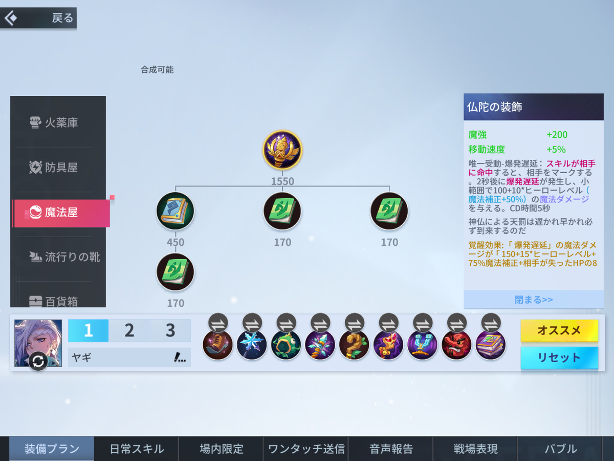 f:id:Ranranm:20201104123716p:plain