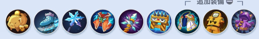 f:id:Ranranm:20201104125351p:plain