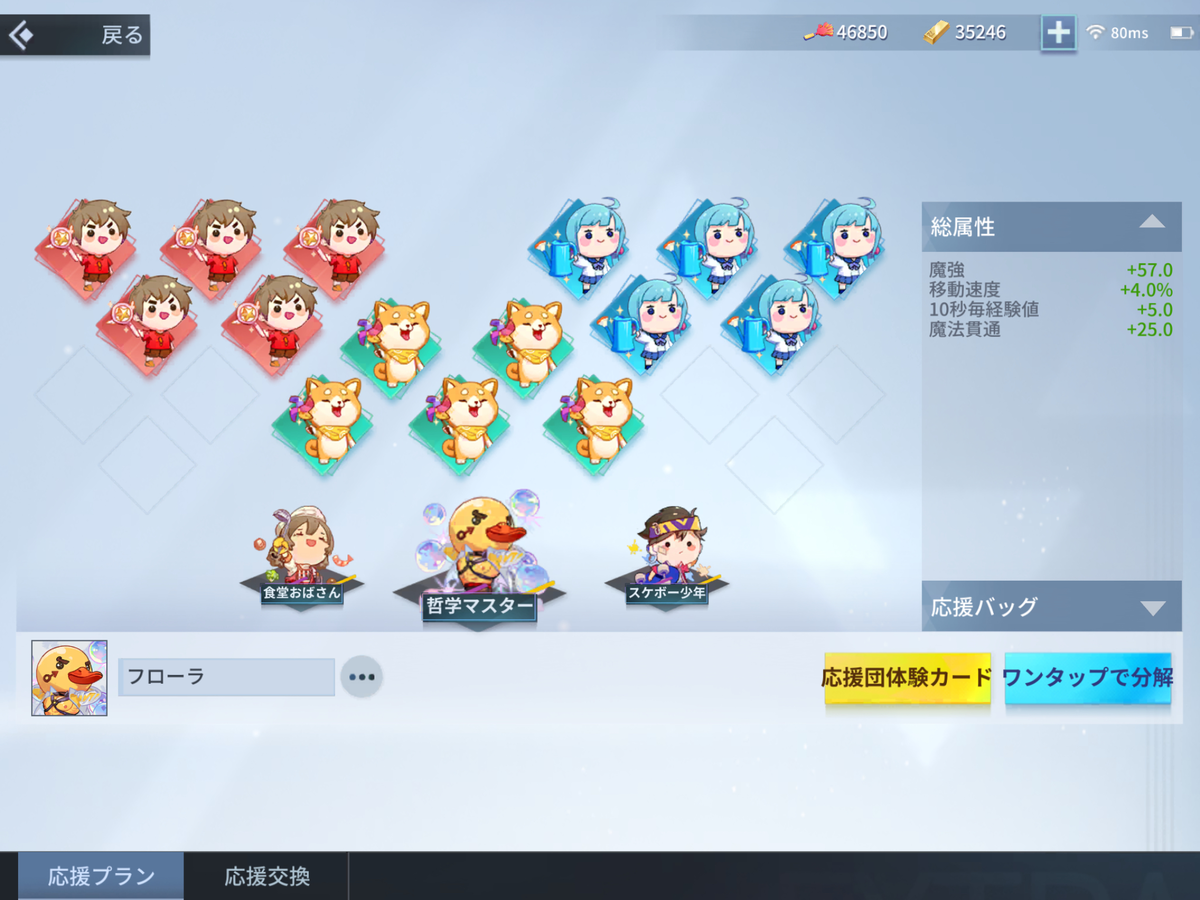 f:id:Ranranm:20201104183655p:plain