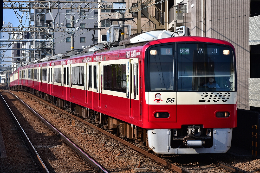 朝ラッシュ京急12両運転 - ラビット撮影日記