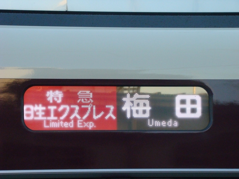 イメージ 5
