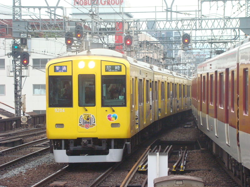 イメージ 5