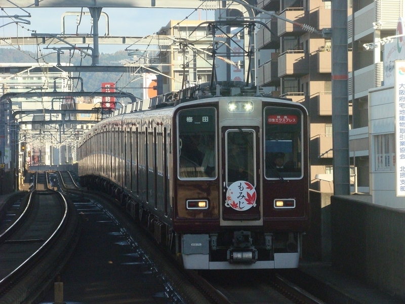 イメージ 8