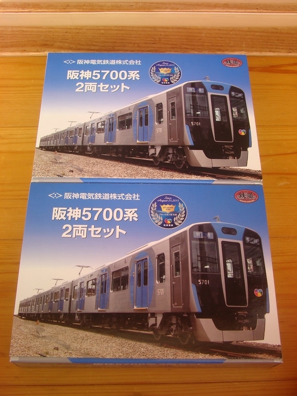 鉄道コレクション】阪神5700系の価格に驚愕 - 新つなぐ☆ひろがる