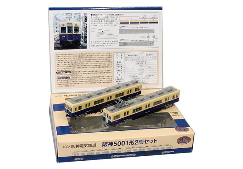 阪神電車の鉄道コレクションを叩き売り？ - 新つなぐ☆ひろがる