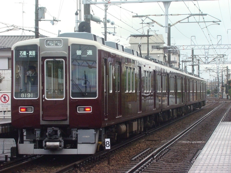 素人加工 松本商事特製品 阪急8040型 8040F+8041F 4両編成 素人加工 松本商事特製品 阪急8040型 8040F+8041F 4両編成