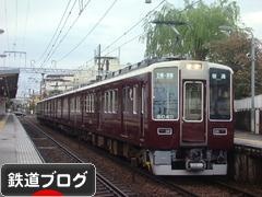 イメージ 7