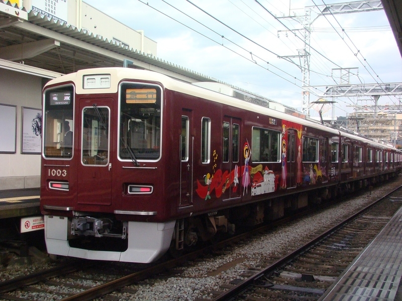 イメージ 4