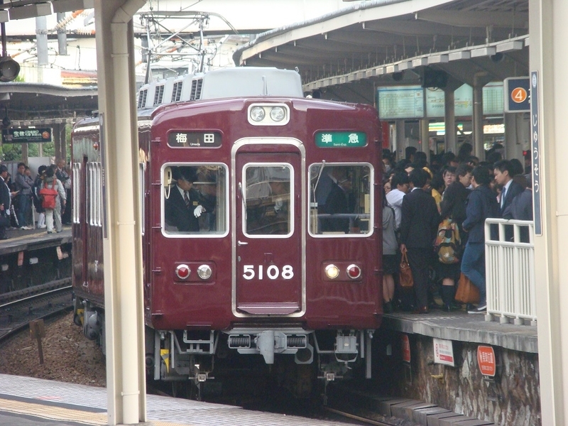 能勢電鉄5108F・5142F・5124Fの種別幕 - 新つなぐ☆ひろがる☆ときめく