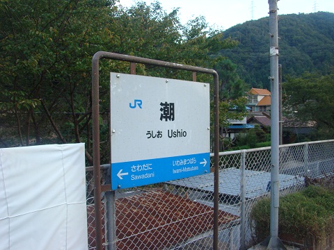 イメージ 10