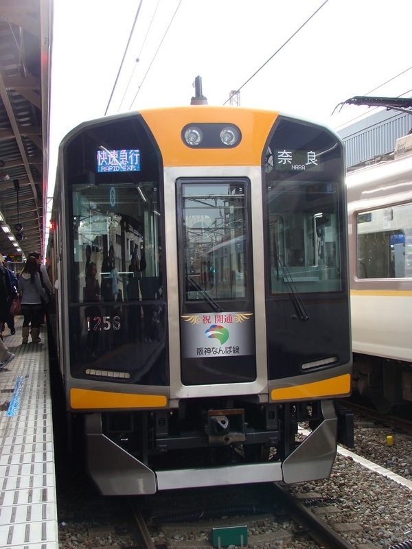 イメージ 2