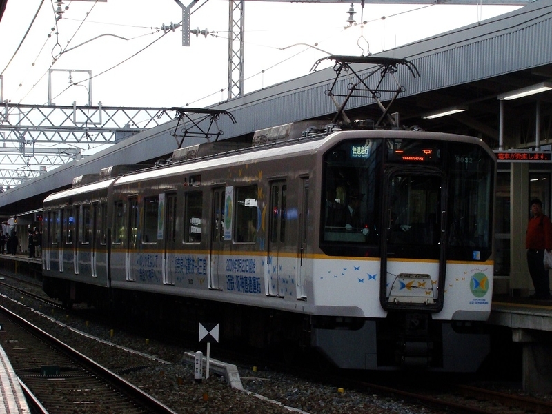 イメージ 6