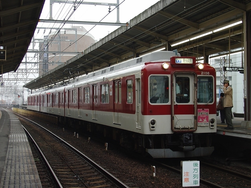 近鉄00系 Xt08 新つなぐ ひろがる ときめく 鉄道 バスブログ 近鉄00系 Xt08 新つなぐ ひろがる ときめく 鉄道 バスブログ