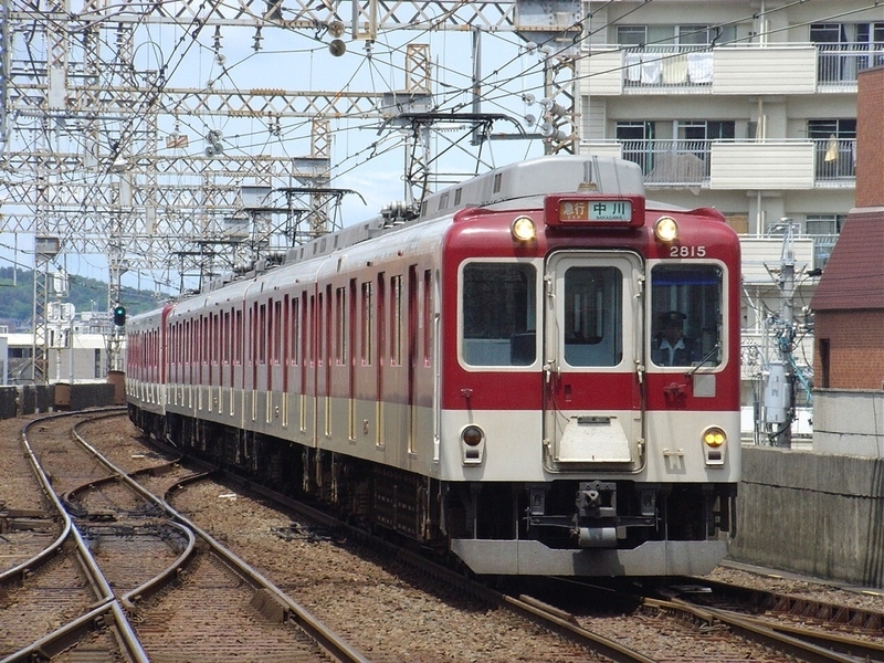 近鉄2800系 Ax15 新つなぐ ひろがる ときめく 鉄道 バスブログ 近鉄2800系 Ax15 新つなぐ ひろがる ときめく 鉄道 バスブログ