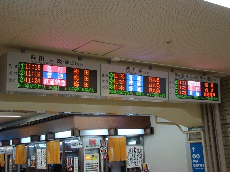 イメージ 2