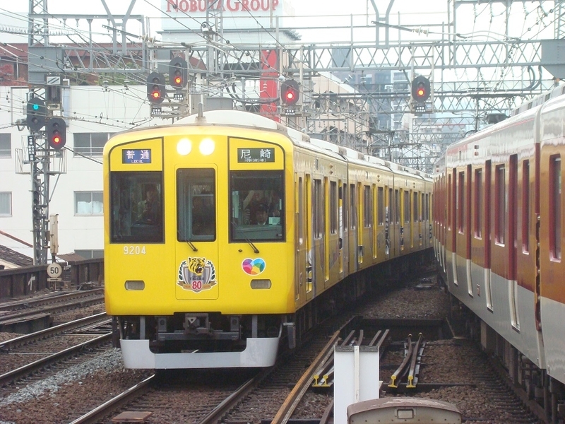 イメージ 8