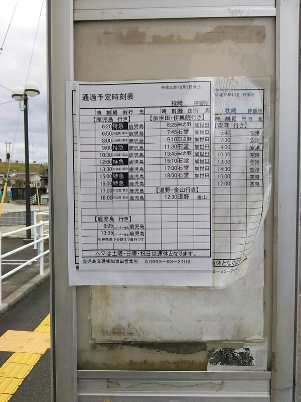 イメージ 9