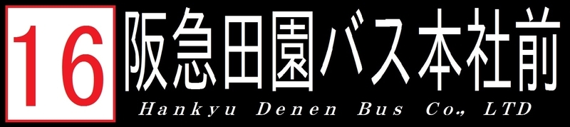 イメージ 12