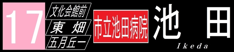 イメージ 13