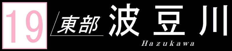 イメージ 15