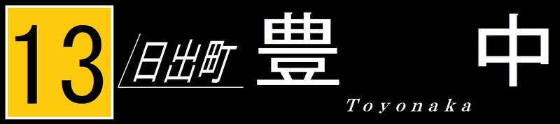 イメージ 6