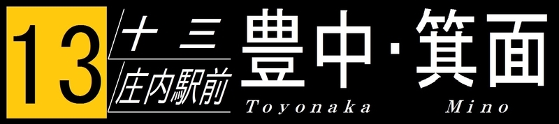 イメージ 7