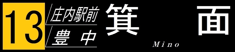 イメージ 8