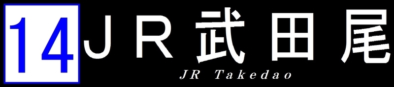 イメージ 9