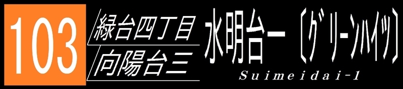イメージ 11