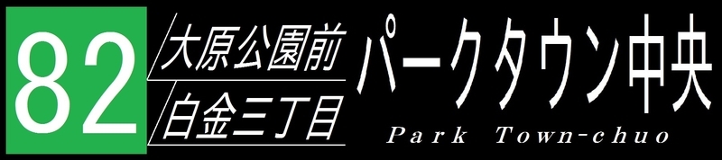 イメージ 6