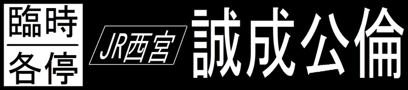イメージ 12