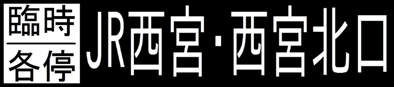 イメージ 13