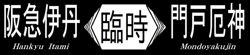 イメージ 14