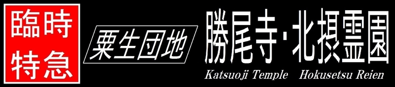 イメージ 16