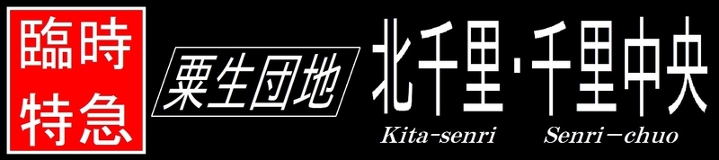 イメージ 17