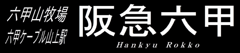 イメージ 25