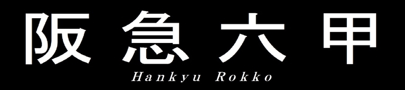 イメージ 26