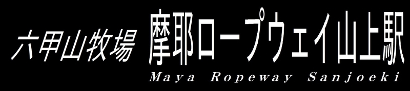 イメージ 27