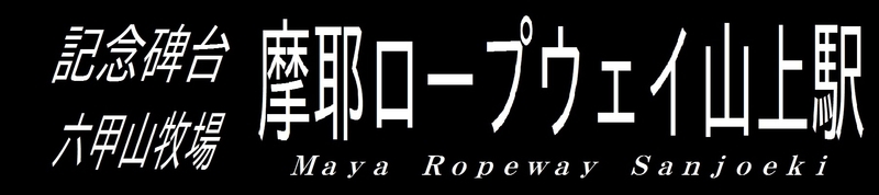 イメージ 28