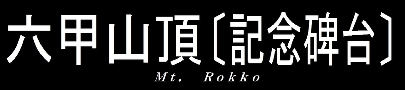 イメージ 29