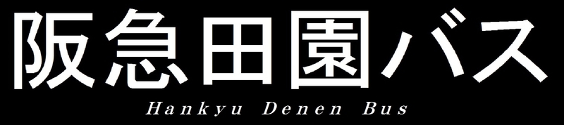 イメージ 33