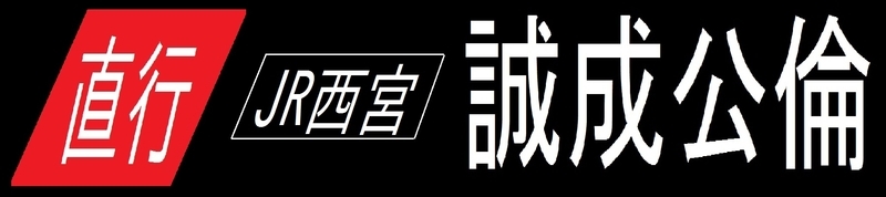 イメージ 10
