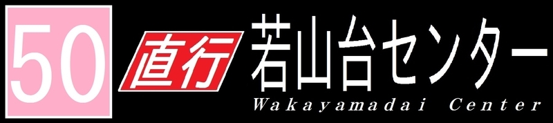 イメージ 12