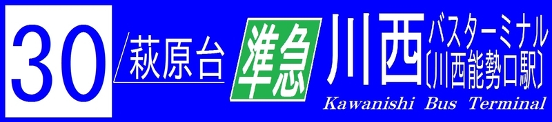 イメージ 7