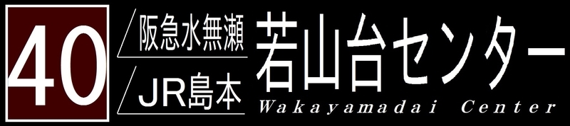 イメージ 10