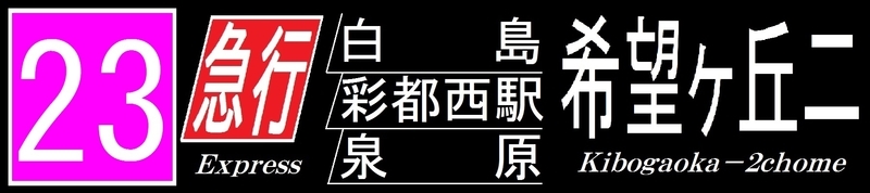 イメージ 6