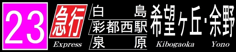 イメージ 7
